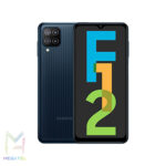 گوشی موبايل سامسونگ مدل Galaxy F12 ظرفیت 64 گیگابایت - رم 4 گیگابایت