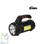 چراغ قوه و جعبه ابزار مدل  HM-7729G
